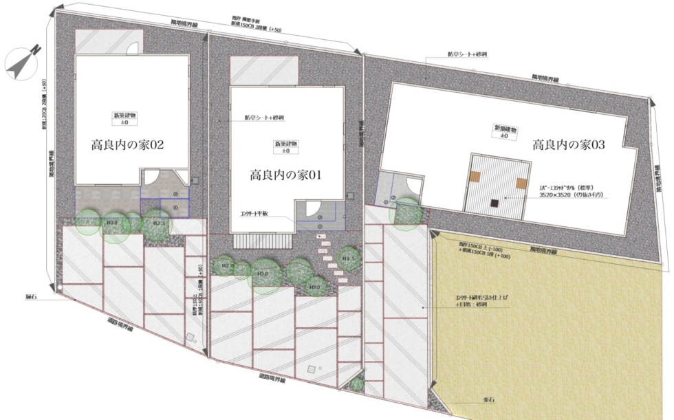 敷地配置図（高良内の家全体）